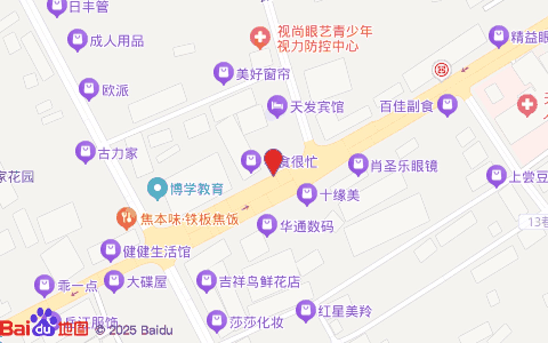 轩尼视眼镜